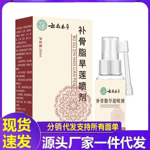 �S�����l��ϱ����a��֬��ɏ����30nl���l