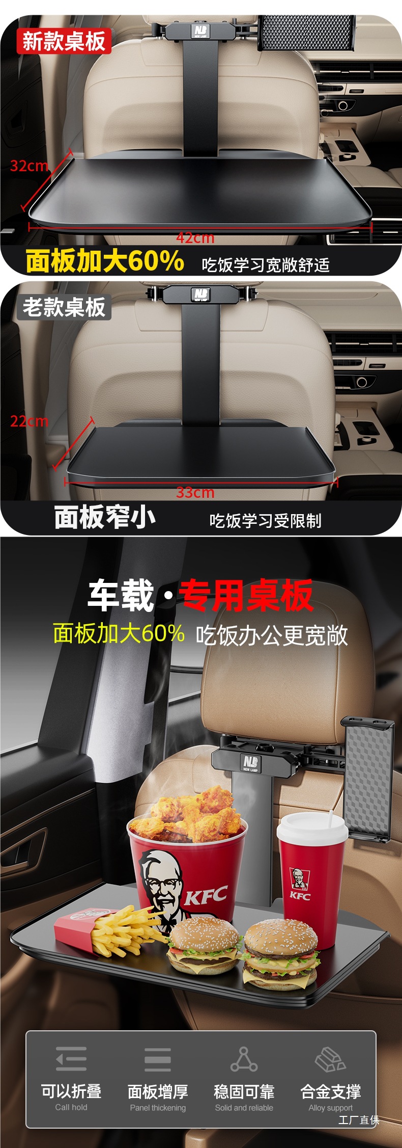 Car Small Table, Car Dining Table, Foldableing Rear Seat, Rear Car Dining Table, Computer Stand Table