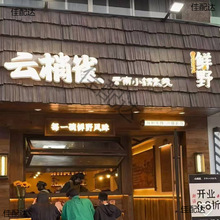 ���и߷���ľ�y�߹Ž��B���������ľ�����|��ľ�y��ľ�y��