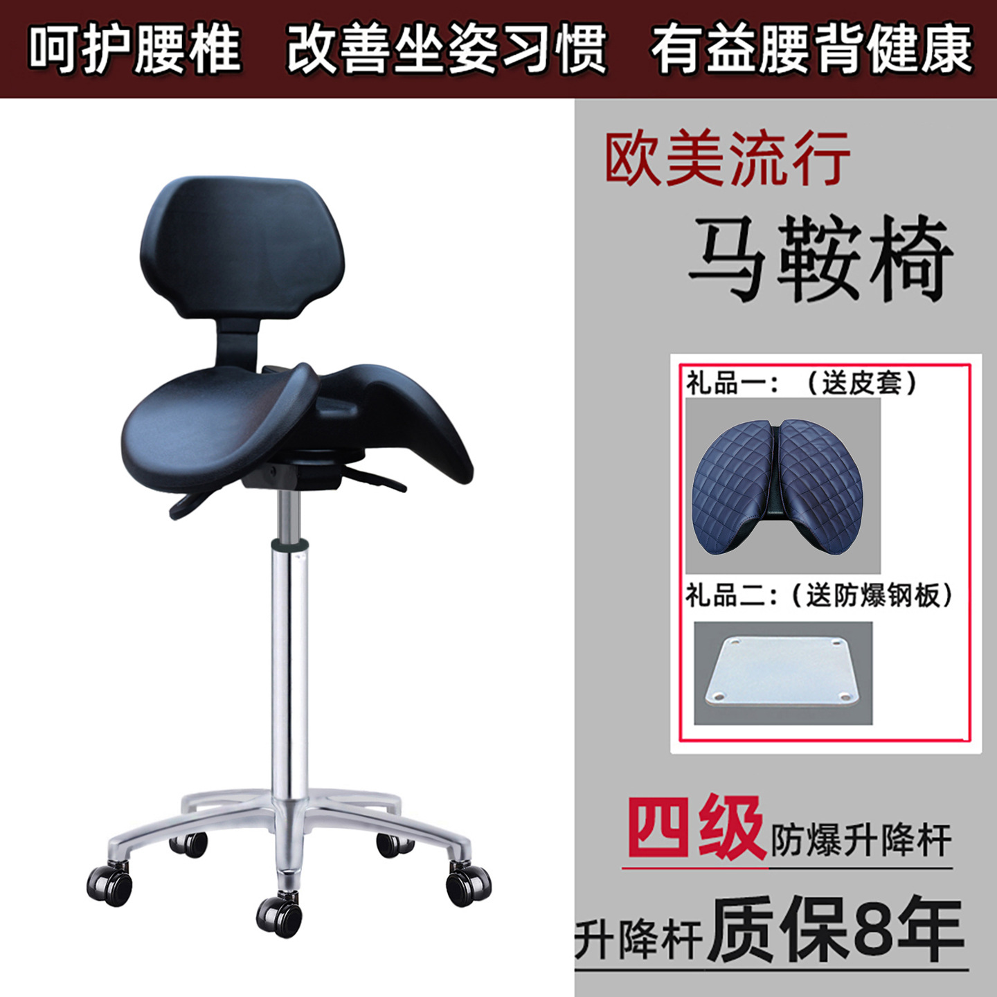 silla de montar silla médica con respaldo silla de elevación de computadora silla de montar silla dentista silla médica