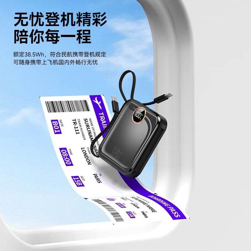 Nueva certificación estándar nacional 3C puede tomar el avión de gran capacidad cargador con línea de carga súper rápida mini portátil compacto