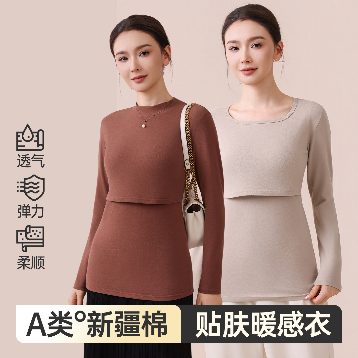 Maternity autumn top, pure cotton single-piece postpartum nursing clothing, autumn and winter style breastfeeding pajamas, plus-size thermal underwear