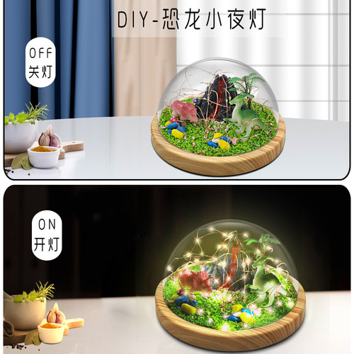 DIY恐龙小夜灯儿童LED创意礼物小台灯卡通造型卧室客厅USB装饰灯