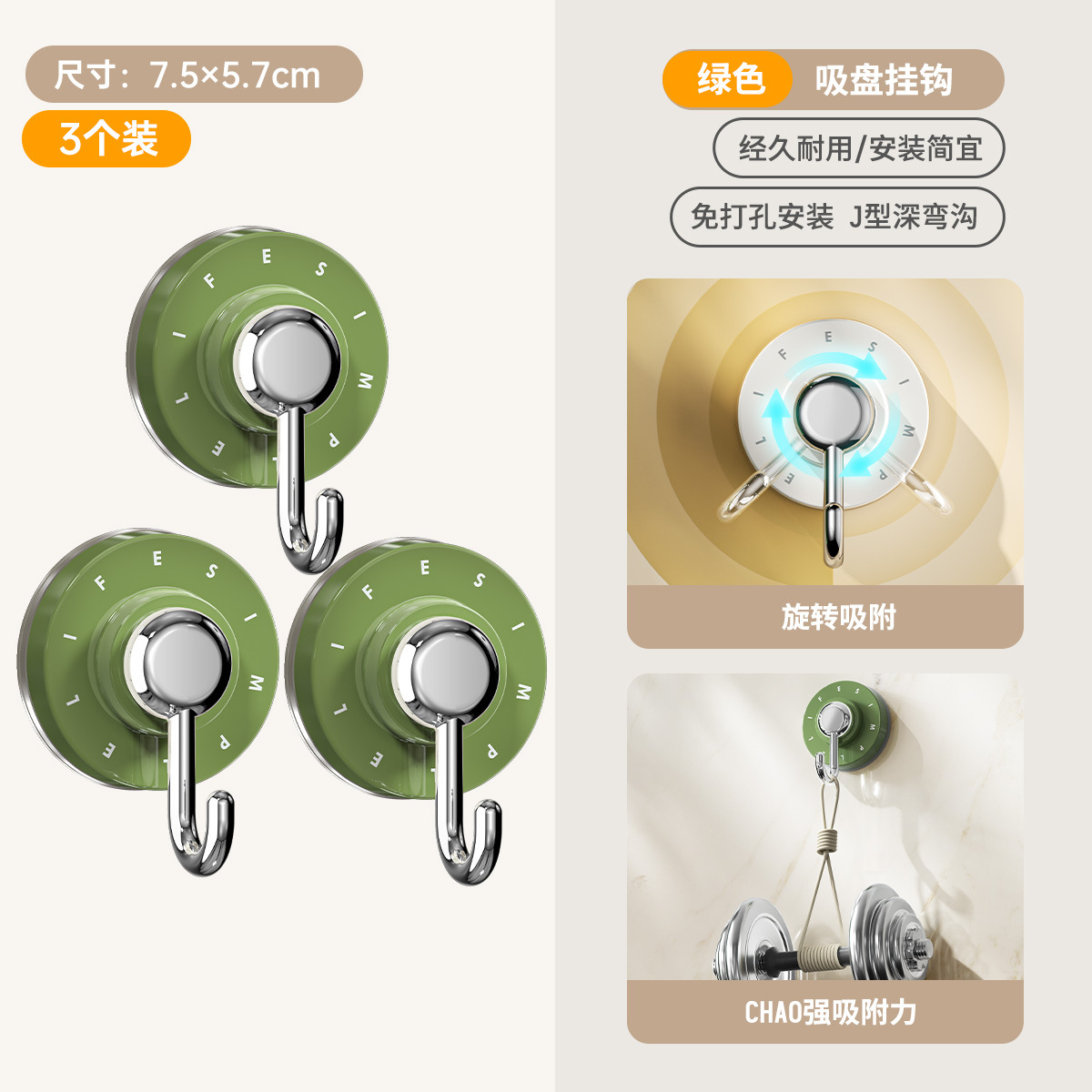 Gancho de ventosa giratoria para baño sin perforación multifuncional en la pared baño dormitorio fuerte rodamiento de peso viscosa sin rastro