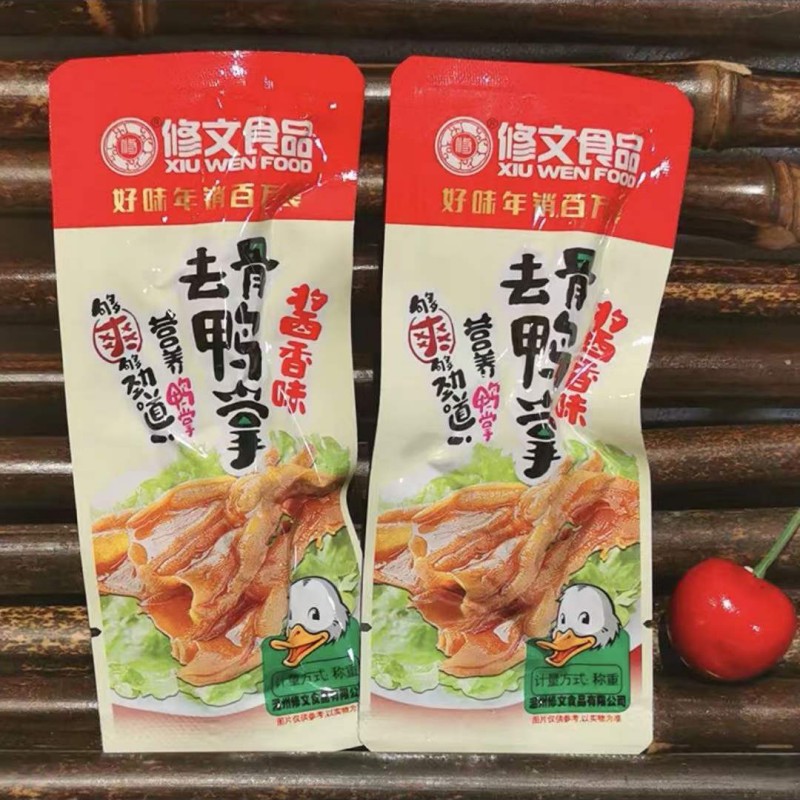 微信图片_20230220155831