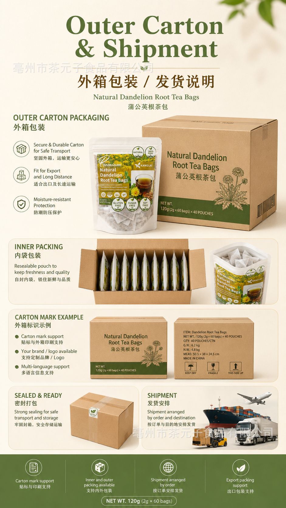 Dandelion Root Tea Bags Pu Gong Ying 60 Bags Roasted Herbal Tea Caffeine Free Daily Brew quality and texture