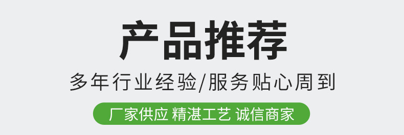 蚊虫拍详情页_02