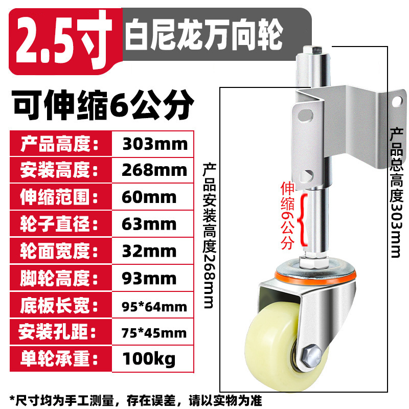 大门轮子万向轮3寸弹簧减震脚轮铁门伸缩轮子弹簧万向升降轮批发|undefined