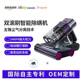 家用除螨机;沙发/布艺/地毯清洗机;生活电器配件
