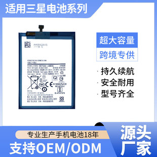 Suitable for Samsung A12/A50/S8/A10S/A11/A20S/A10/A31 Mobile Phone Battery Wholesale