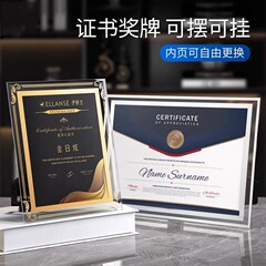 クリスタルガラス証明書メダルオーダーメード授権枠栄誉壁掛け壁a4企業従業員受賞表彰