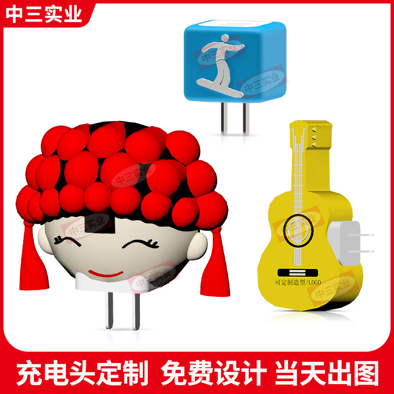 Pvc Charger Head Customized Cartoon Doll Stereo Personalized Gift Mobile Phone Tablet Fast Charging USB Data Cable Plug