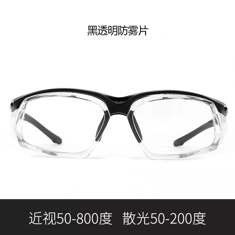 近視鏡一体騎乗眼鏡防風運動屋外徒歩風鏡偏光変色登山サングラス|undefined
