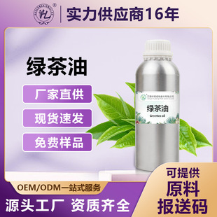 Դ�^�S��Green tea�G�辫��ֲ��η���޹���Ϳ羳�����������