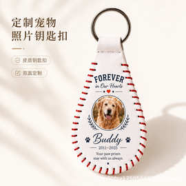 跨境etsy宠物照片定制皮革钥匙扣双面UV印刷棒球挂件创意纪念礼品