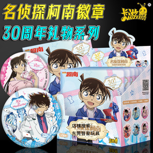 ��������̽����30������¶Y���2���ֱI���°���͸����������