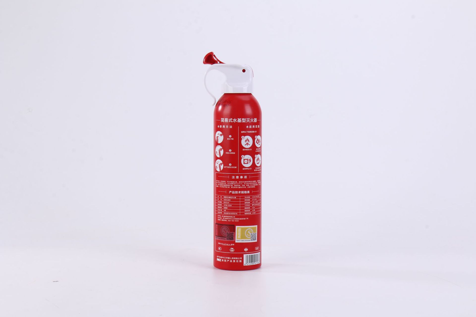 Water-Based Fire Extinguisher for Home Use, Vehicle-Mounted, Simple, Small, Portable, Large Capacity, High Temperature Resistant, Efficient, Flame-Retardant, Handheld Type