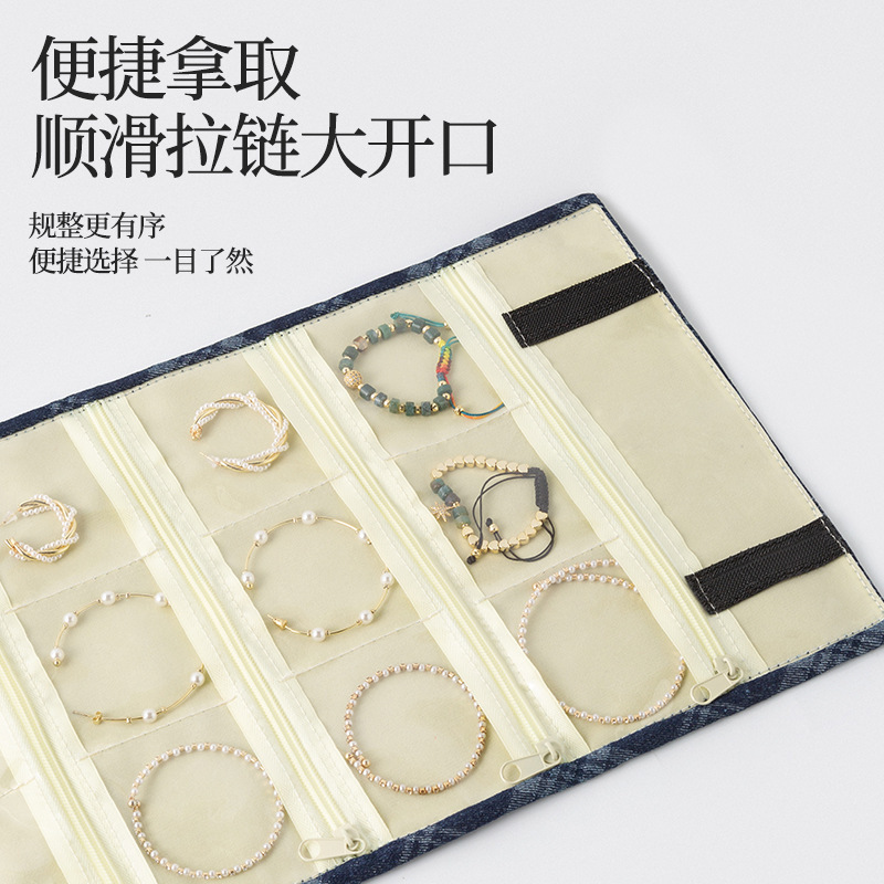 旅行项链收纳绒布首饰手镯收纳袋珠宝展示卷包透明防氧化格子耳环|undefined