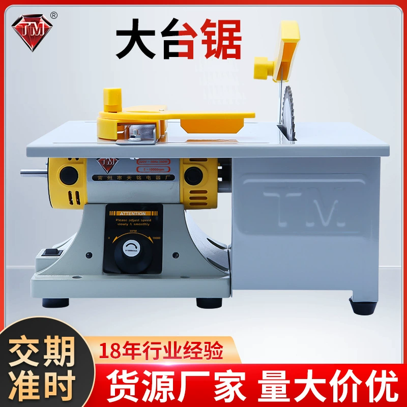 Многофункциональный Настольный пильный станок Гравировальный станок для нефрита Большой отрезной станок Мощный многофункциональный деревообрабатывающий стол для резки пилы
