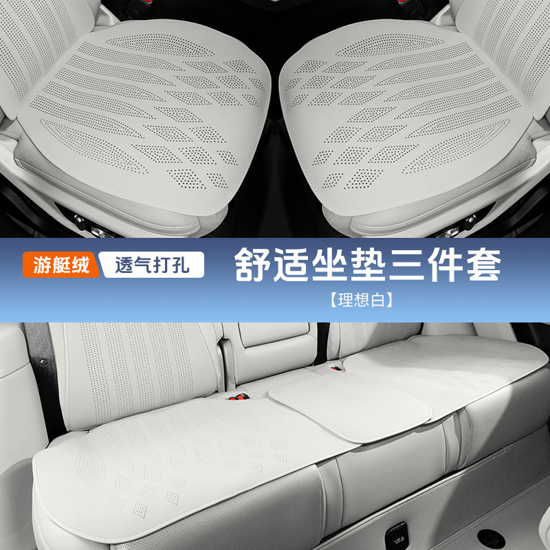 BMW カーシートクッション、オールシーズン対応、ワンピース 9 点セット、夏用超薄型夏用クールシートクッション、シートクッションに適しています。|undefined