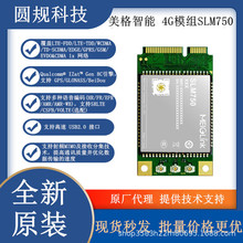 ����4Gģ�KSLM750 Mini PCIe 4Gȫ�Wͨģ�K ֧���Z��GPS ���ּ���