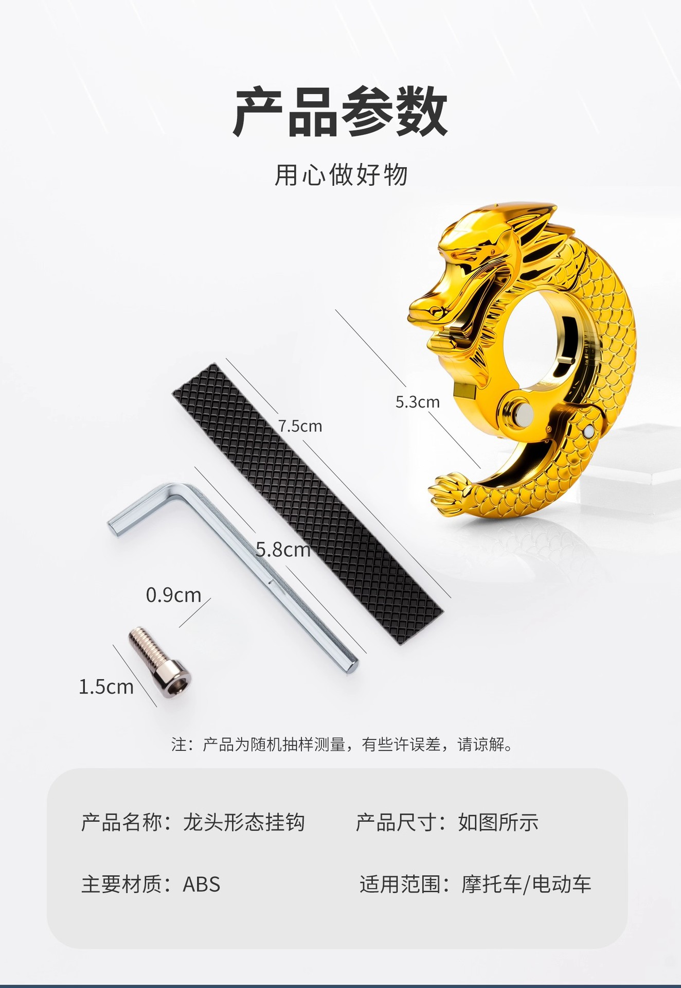 Electric car hook front universal non-perforated calf battery car bicycle hook pedal motorcycle hook