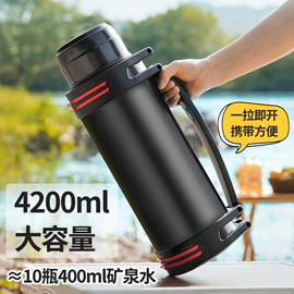 保温杯;塑料杯;保温壶/瓶