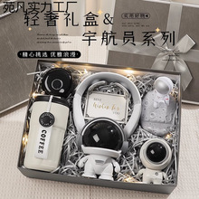 圣诞节男生生日创意送男朋友老公同事仪式感同学兄弟实用礼盒