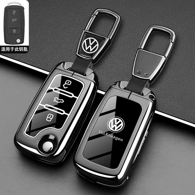 Static Rod/Key Bag Key Cover Polo Lingdu - type-a-key-gun-black-car-logo-buckle