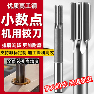 С���c�����ֱ���C���q��H7��䓙C���q���޿�ֱ�۽g��2.1-12.9
