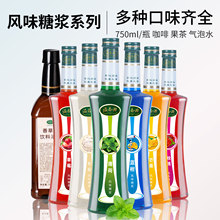 ����Դ�{���Lζ�ǝ{����ˮĪ����MONINĪ���uβ���{������750ml