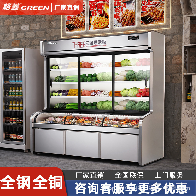 Geling Ordering Cabinet for Commercial Use, Spicy Hot Pot Three-Temperature Three-Compartment Refrigeration and Freezing Preservation Cabinet, Barbecue Dishes Energy-Saving Preservation