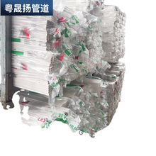 联塑PVC线槽阻燃走线槽批发方形平面明装线槽PVC塑料线槽型号齐全