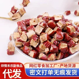 红枣干;葡萄干;山楂制品