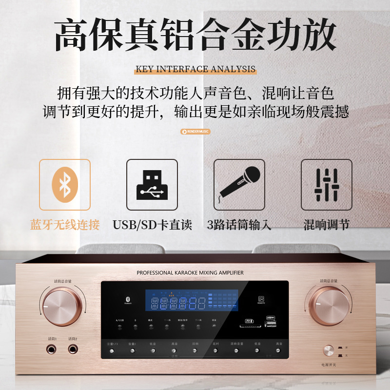 Fábrica al por mayor familia KTV máquina de canto amplificador de mezcla de alta potencia hogar comercial canto amplificador Bluetooth