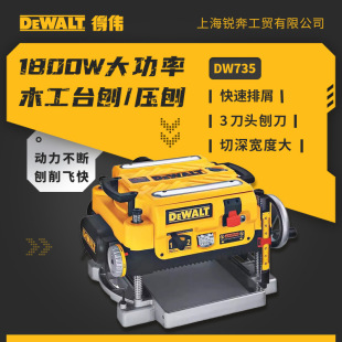 DEWALT�Â�DW735늄�ľ��̨�ٶ๦���Ԅ���ľ�C�ٴ���ى���