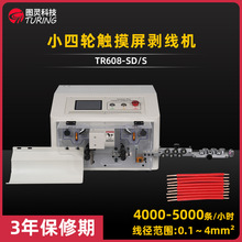 SD-S С��݆��X�����C4ƽ��С��늾���Ƥ�þ��C�����|����ÓƤ�C