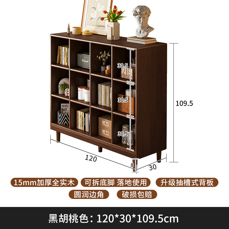 Gabinete de madera sólida, gabinete de cuadrícula de color de nuez, armario de almacenamiento de piso, gabinete bajo, estante de pared integrado