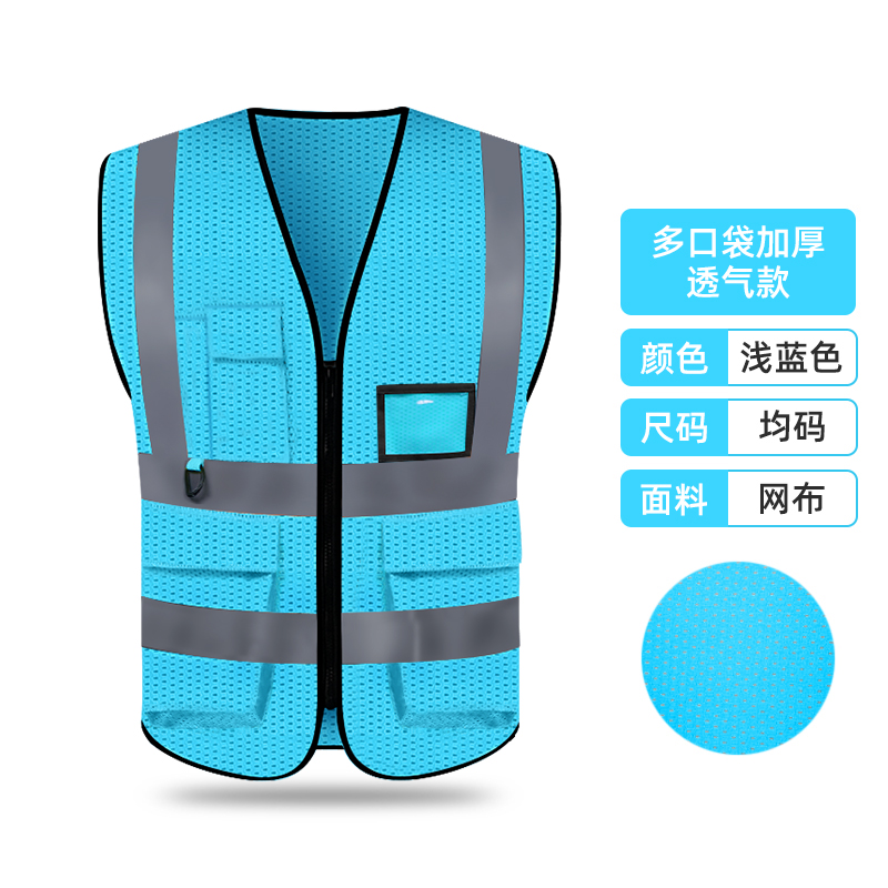 chaleco reflectante impresión personalizada chaleco de seguridad de construcción municipal inspección de vehículos trabajadores de saneamiento medioambiental chaleco reflectante red de sitio de construcción
