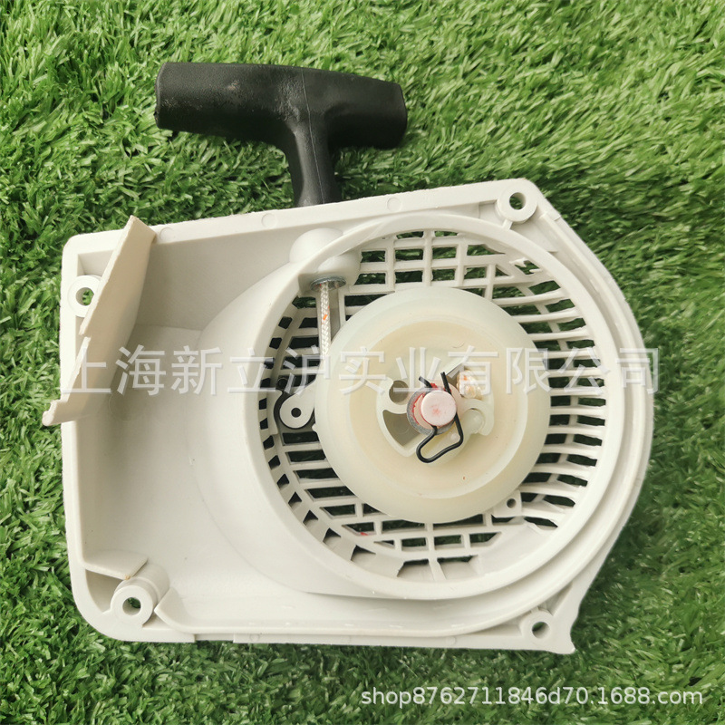 适配STIHL斯蒂尔MS260伐木锯链锯油锯启动器手拉盘总成