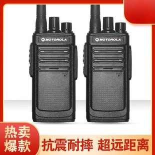 Walkie-Talkie High-Power Pair of Universal Fm Ultra-Long Standby Outdoor Construction Site Hotel Walkie-Talkie