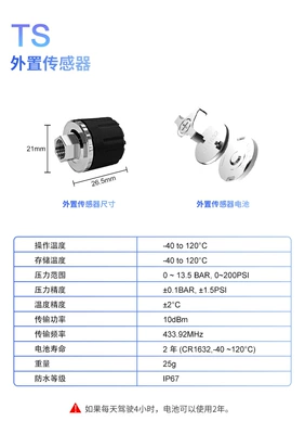 Kaiyou/Careud Cross-Border Exclusive Supply of Wireless Smart Tire Pressure Monitoring Systems for 6-36 Wheels, Suitable for Trucks, Trailers, and Trucks Tpms (Tire pressure monitoring system) - external-sensor-ts