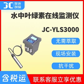 水质分析仪;粉尘采样仪;其他仪器仪表