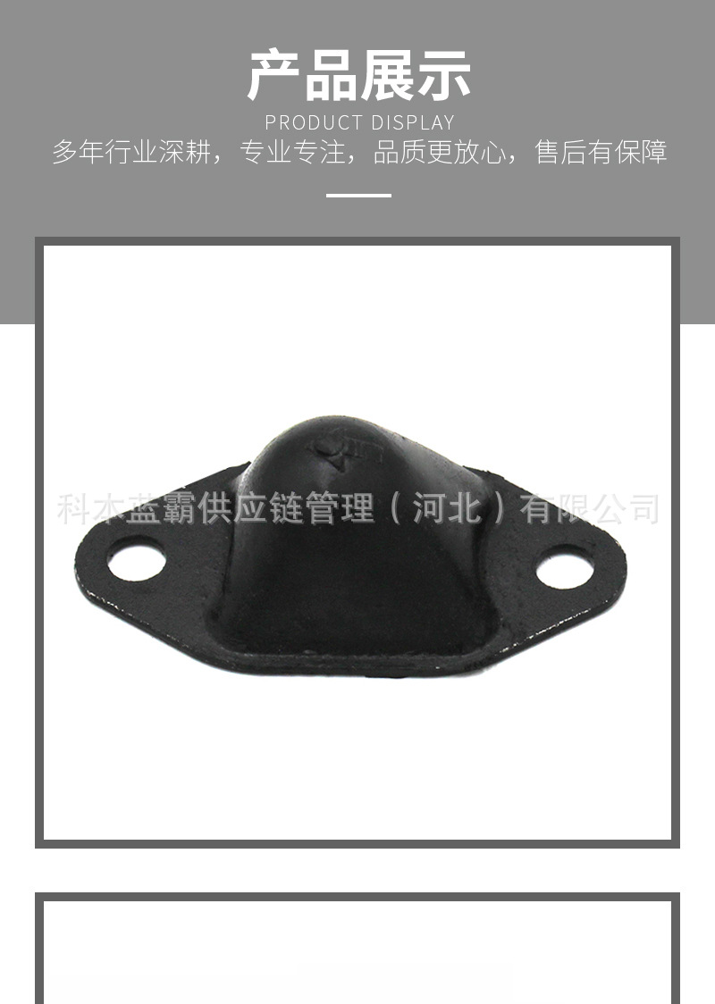 Suitable for Cheetah V31V32V33 V43 Qibing Black King Kong Cs6 Suspension Upper Swing Arm Buffer Rubber Pad Accessories