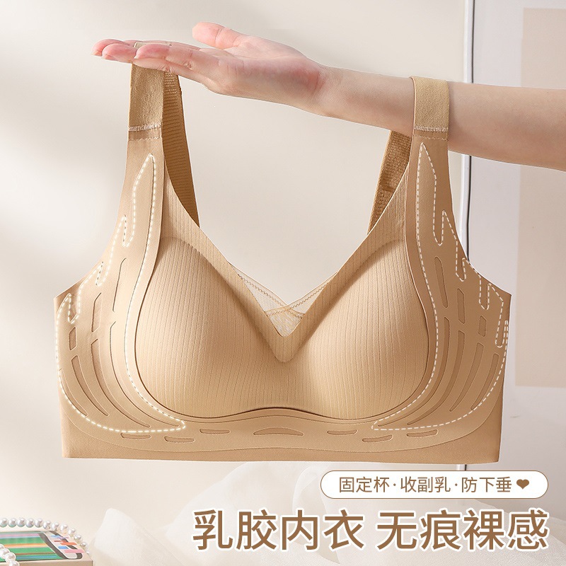 Ropa interior sin costuras para mujer, colección de leche de verano, antiflacidez, fruncido, pecho pequeño, soporte suave, sujetador de látex ajustable