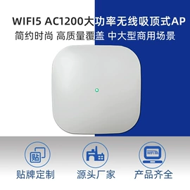 路由器;无线AP;网络交换机