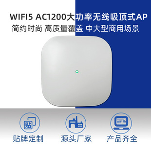 300m Wireless Ap Ceiling Ap Wireless Wifi Coverage Hotel Mall Signal Coverage