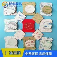 Прочный двусторонний скотч, промышленный двусторонний скотч, акриловый двусторонний скотч, лента из пенопласта VHB, съемный двусторонний скотч