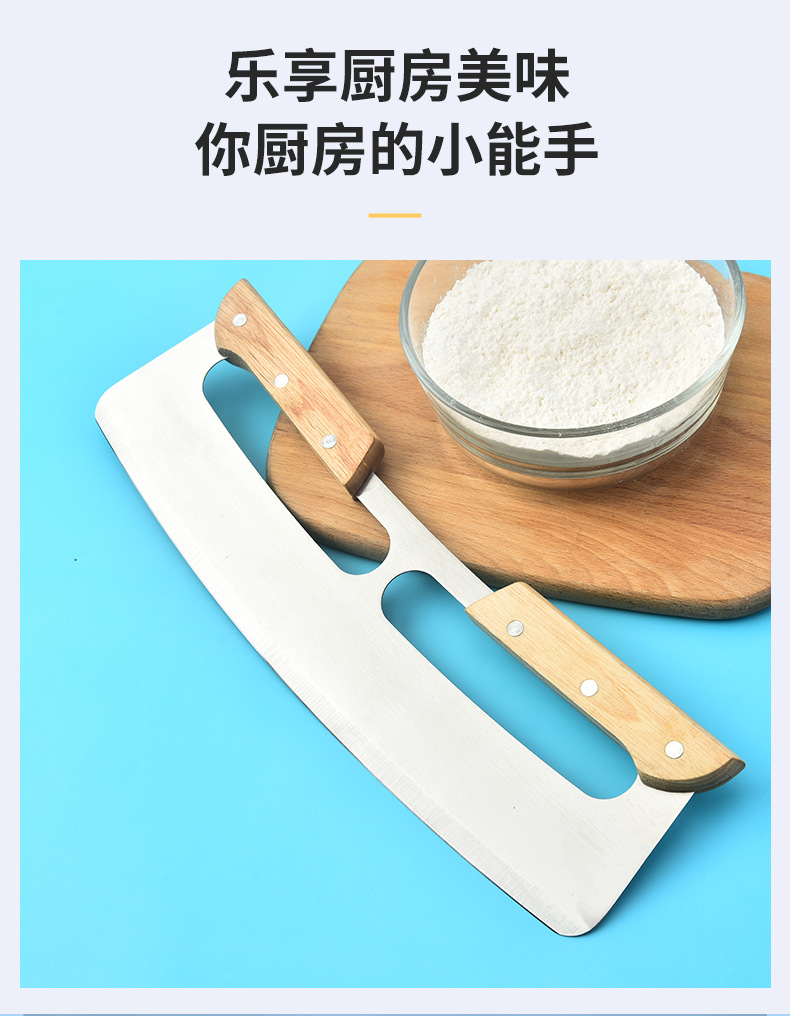 披萨刀_03