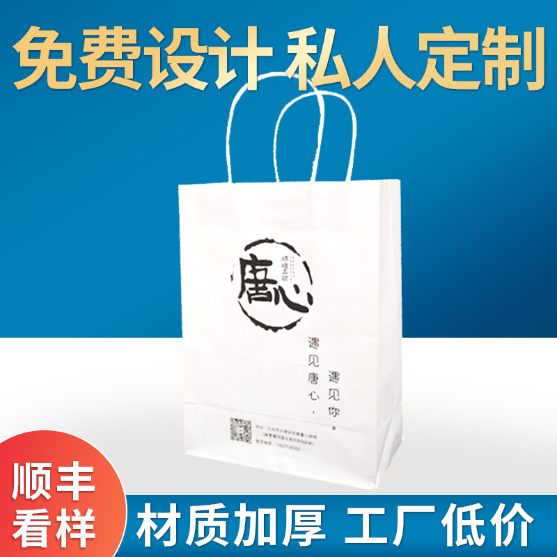 厂家供应  加厚纸袋外卖打包袋子服装袋彩色logo牛皮纸袋礼品袋